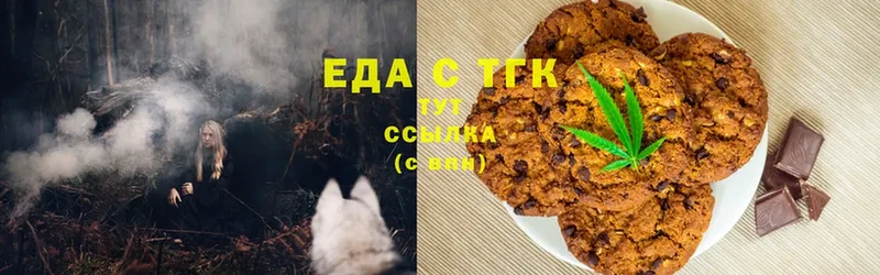 Cannafood марихуана  кракен ССЫЛКА  Борисоглебск 