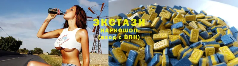 ЭКСТАЗИ 280 MDMA  где купить наркоту  Борисоглебск 